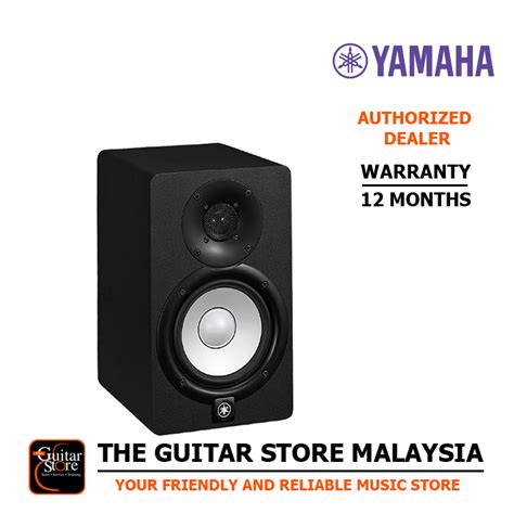 Yamaha HS5 5 Inch Powered Studio Monitor - The Guitar Store