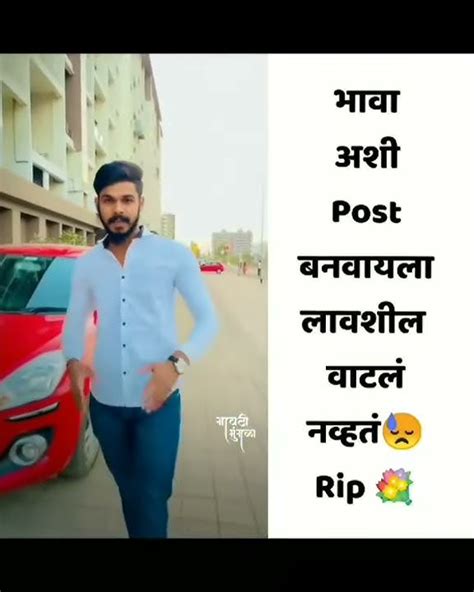 भावपूर्ण श्रद्धांजली भावा 😔💐💐 Samir Gaikwad Rip😭😭😭 We Will Miss