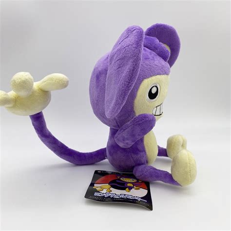 Aipom Plush Pokémon Soft toy - 23cm