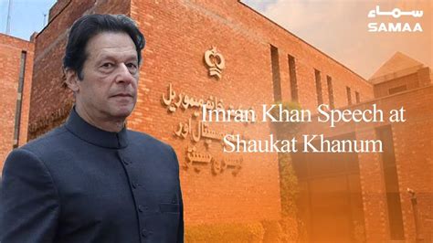 Pm Imran Khan Addresses Shaukat Khanum Hospital Fundraising Ceremony In Lahore Youtube