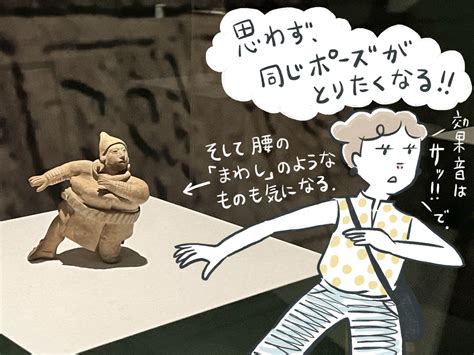 「古代メキシコ展」がすごい、謎に包まれた文明の至宝が大集合！ Kufura（クフラ）小学館公式