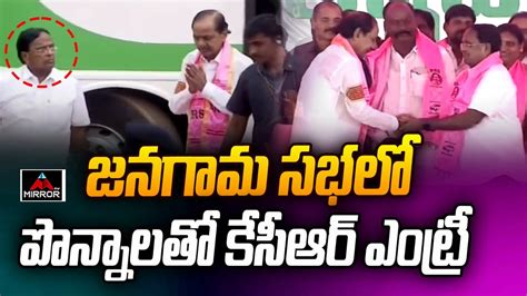 CM KCR Grand Entry With Ponnala Lakshmaiah At Jangaon Public Meeting