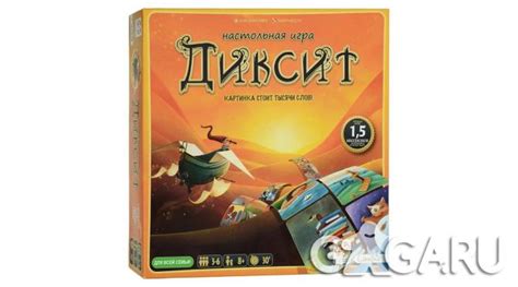 Настольная игра Диксит (Dixit) - описание, отзывы, фотографии, правила