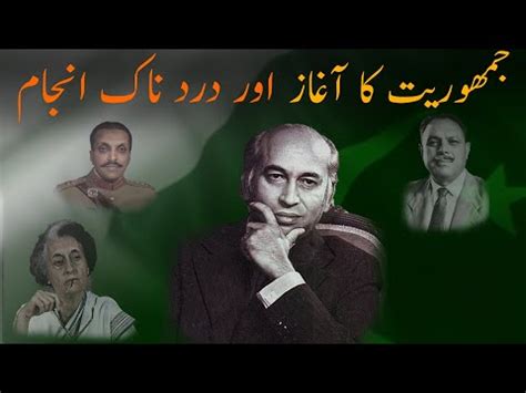 Zulfikar Ali Bhutto Born To Be Hanged Youtube