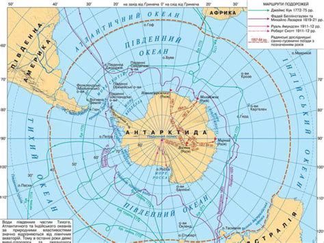 Презентація Антарктида
