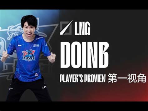 Proview Lng Doinb Ryze Game Lpl Spring Season W D Lng Vs Wbg