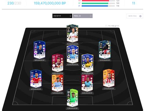 ea fc