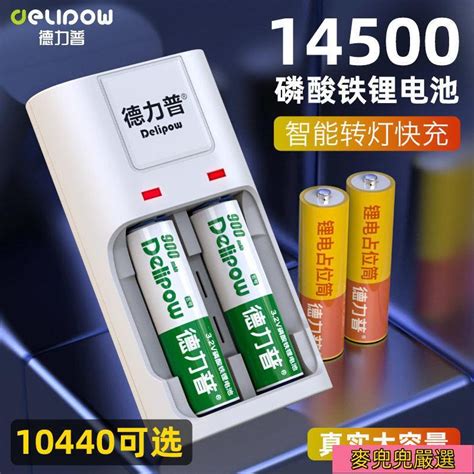 32v磷酸鐵鋰電池的價格推薦 第 3 頁 2023年12月 比價比個夠biggo