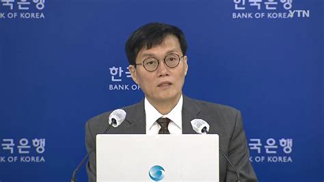 이창용 금리 인하 기대감 과도375로 인상 가능성도 네이트 뉴스