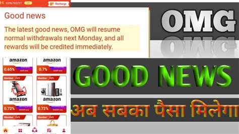 OMG Burse good news सबक पस मलग बपस important points in OMG