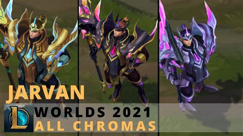 Worlds 2021 Jarvan All Chromas League Of Legends YouTube