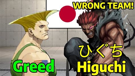 STREET FIGHTER 6 Greed GUILE ガイル VS Higuchi ひぐち AKUMA ゴウキ LEGEND