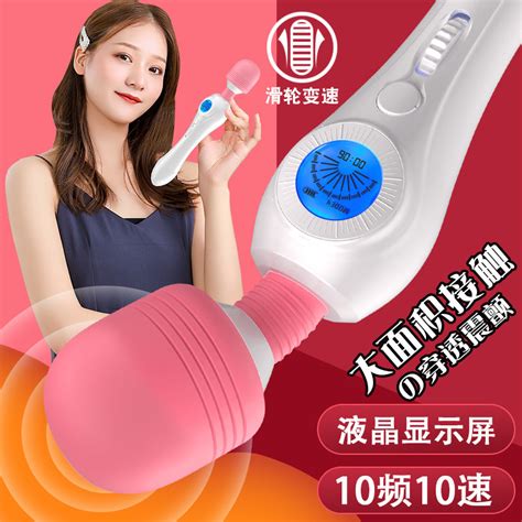 Long Love New Charging Count Av Hip Vibrator Sex Appeal Vibrator Female