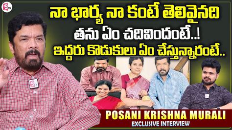 Posani Krishna Murali Exclusive Interview Posani Krishna Murali About