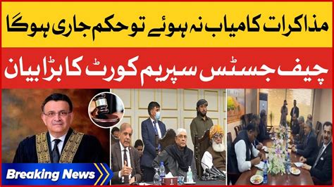 Chief Justice Umar Ata Bandial Big Statement Pti Meeting With Pdm