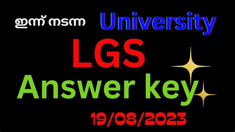 Kpsc University LGS Answer Key Lgs 19 08 2023 Answer Key Viralvideo