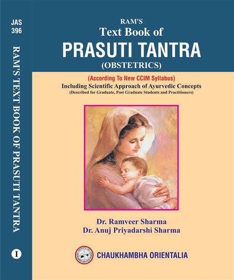 Prasuti Tantra Tiwari 3