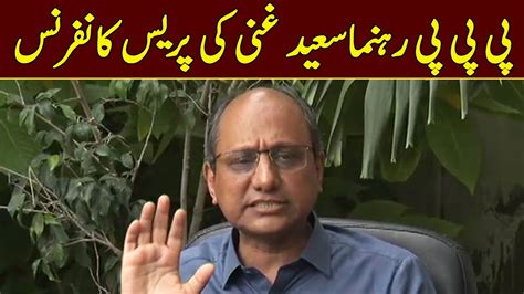 🔴 Live Ppp Leader Saeed Ghani Press Conference In Karachi Dawn News