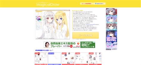 【2021年最新】お絵かきチャットができるおすすめサイトまとめ7選 Cgメソッド