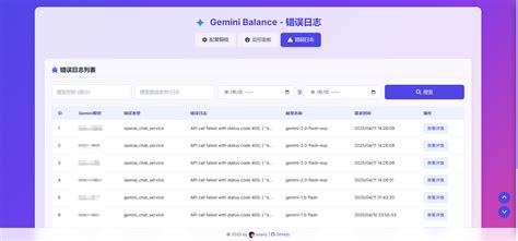 Gemini Balance - Gemini API 代理和负载均衡器 - 楚门世界 - 博客园