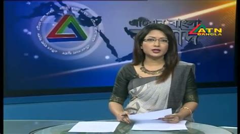 atn bangla news  pm date     official youtube