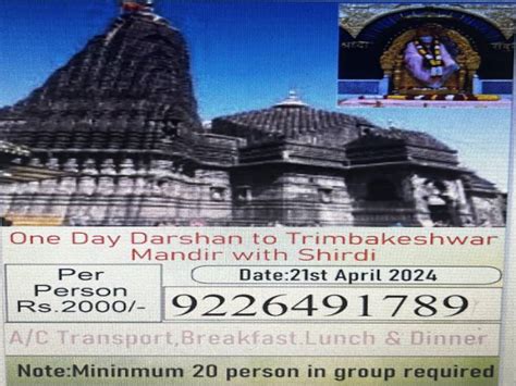 Book Trimbakeshwar Tour With Shirdi Days Tour Packages