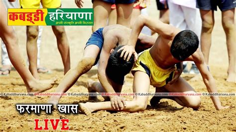 Farmana Khas Kabaddi Match Live Kabaddi Haryana