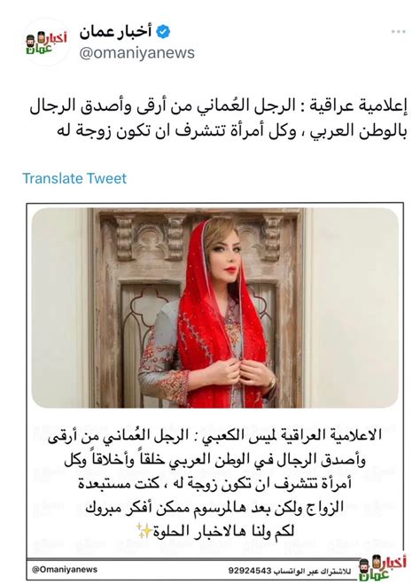 Fatma Abdullah on Twitter واضح أنها داخلة على طمع ما صدقت