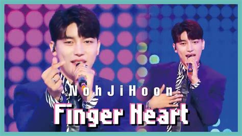 Hot Nohjihoon Finger Heart 노지훈 손가락 하트 Show Music Core 20190629