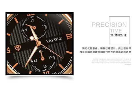 Dropship Top Brand YAZOLE Luxury Gold Business Watch Waterproof Leather