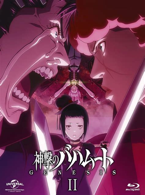 Shingeki No Bahamut Genesis Bahamut Anime Heaven Sherlock Poster