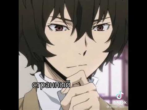#аниме - YouTube