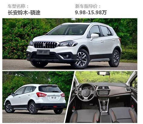 51车推荐 10万块买suv，性价比高就看这几款！省油省心还是“大牌”搜狐汽车搜狐网