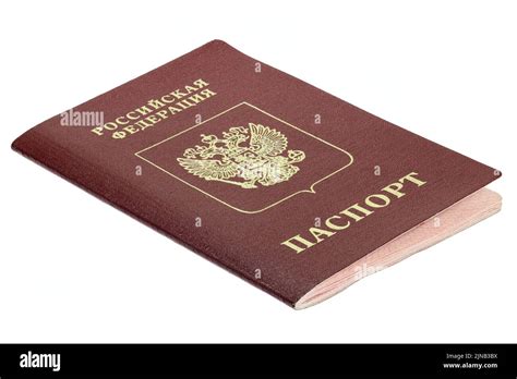 Russian passport isolated on white background Stock Photo - Alamy