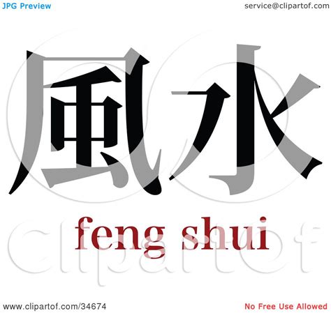 feng clipart   cliparts  images  clipground