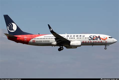 B 1932 Shandong Airlines Boeing 737 85N WL Photo By Wanping Chen ID