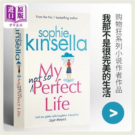 现货我那不是很完美的生活 My Not So Perfect Life英文原版索菲金塞拉 Sophie Kinsella购物狂系列小说