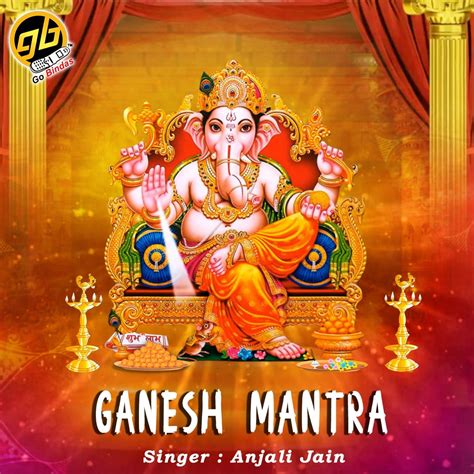 ‎Ganesh Mantra - EP - Album by Anjali Jain - Apple Music