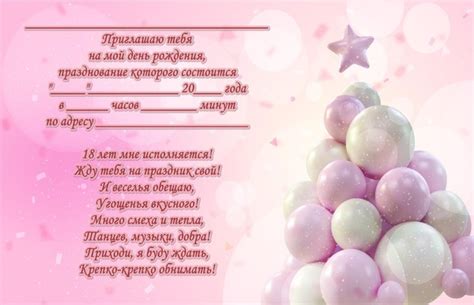 Приглашение на День рождения ребенка. Шаблоны распечатать для мальчика ...