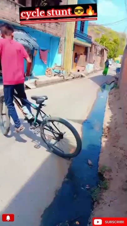 Cycle Stunt 😎🔥 🥵 Trinding Cycle Shortsfeed Drift Mtb Viralvideo