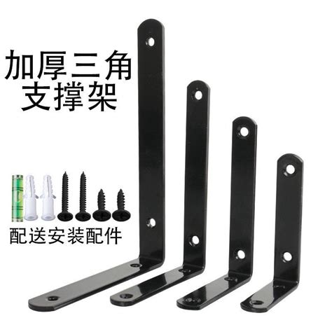 Bracket Tripod Thickened Wall Iron Partition Laminate Board Of Shelf