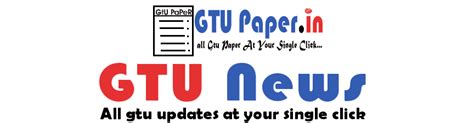 cropped-cropped-logo1.png - gtu results papers events job | GTU news ...