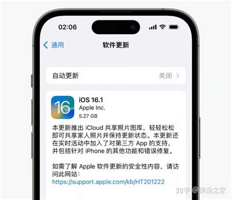 Ios 16 1 Rc版发布，正式版下周见！ 知乎