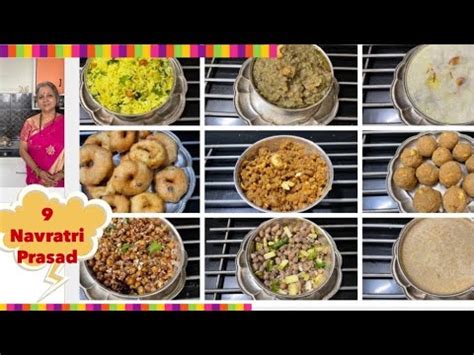 9 Days Navratri Prasad Recipes 2022 YouTube