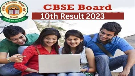 Cbse 10th Result 2023 इस तारीख तक आ सकता है सीबीएसई 10वीं का रिजल्ट