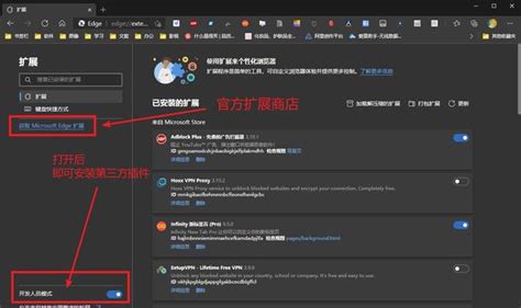 讓edge瀏覽器更好的幾款神級插件 每日頭條