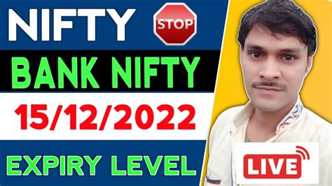 Expiry Level 15 Dec Nifty And Bank Nifty Prediction For Tomorrow