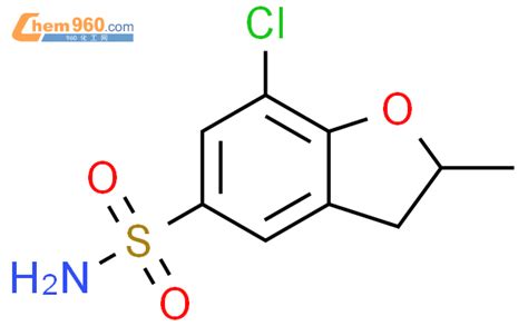 Chloro Methyl Dihydro Benzofuran