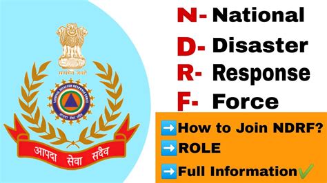 What Is NDRF How To Join NDRF Forces YouTube