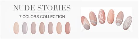 Nude Stories Архиви Welcome Neonail UV gel lacuri Prețuri și oferte